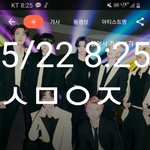 [방탄소년단] 진짜