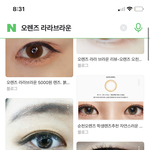 [드루와] <b>졸사</b> 렌즈 어땡