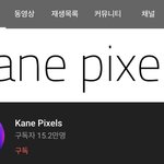 [진격의거인] 진격거 <b>실사</b> 이사람 영상이었네