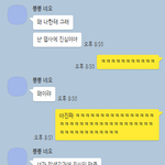 [BTOB] 실친멜로디랑 취향이 너무 달라ㅠ