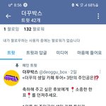 [세븐틴] 후