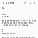 [TXT] ㅇㅍㅅ 애들아 도와줘