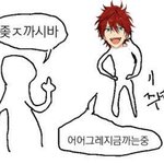 어어그레지금까는중 이 짤 <b>원본</b>