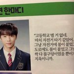 더보이즈 <b>선우</b>