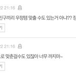 [NCT즌] ........ 저렇게 <b>합리</b>화 하는구나