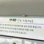 [NCT즌] <b>안내문</b>