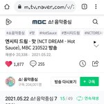 [NCT즌] 우리 아직 활동 안끝난거 알지