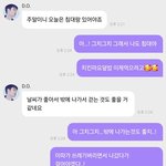 [NCT즌] 야근데 망한버블<b>대회</b> 웃기지않냐