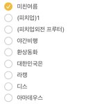 [TXT] ㅇㅍㅅ연밤 <b>포타</b>