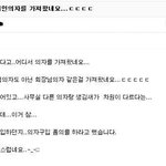 기여운 <b>세후</b>니