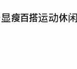 중국어 <b>번역</b>가능한사람………