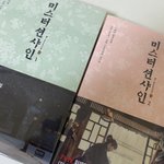 [NCT즌] 모두가 과거 애니플을 탈 때