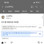 도경수 이거 <b>음성</b>지원돼서 미치겠음