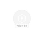 [ㅈㄱㄴ] 번개<b>장터</b> 이거 뭔가 이상하지 않냐