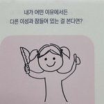 전남침ㄴ한테 <b>읽씹</b>당함ㅋㅋ