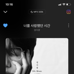 오늘 새벽감성 추천 곡.....
