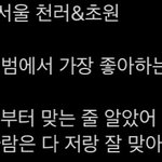 [NCT즌] 아 레인보우 <b>악개</b> 개웃김