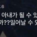 <b>각오</b>해라 이거 누구 브이앱 댓글임?