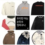 [NCT즌] <b>무신</b>사 일코하는거 은근 화난다