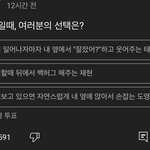 [NCT즌] 아니 ㅋㅋ 팬튜브 계정이 이런걸 왜해