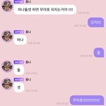 [NCT즌] ㅇㄴ sc버블 우리<b>칠</b>같음