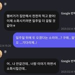 [더보이즈] 망한 프메 <b>대회</b>