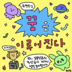 똥꼬에서마라탕이나와