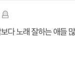 [빅톤] 예전에 <b>식이</b> 비도오고 그래서 그거