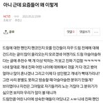 [NCT즌] 진짜 미안한데