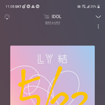 [방탄소년단] 공기계로 슴하니깐