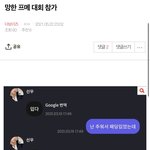 [더보이즈] 망한 프메 대회 참가2