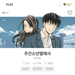 [NCT즌] 이거 진짜 개레전드임...