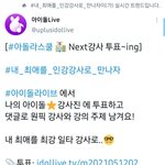 [TXT] 이거 투표<b>하장</b>
