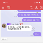 [NCT즌] <b>엔터</b>에서 봤는데