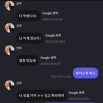 [더보이즈] 6시간동안 씻은 <b>김선우</b>