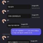 [더보이즈] <b>선우</b> 덕분에 힘난다 햇는데 자버림 ㅜ