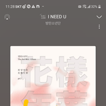 [방탄소년단] 근데 킹미라는 거 유래가 뭐야?