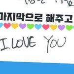 [NCT즌] <b>잼동</b> 미친거아니야 ㅠㅠ?