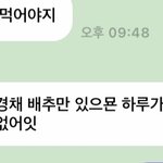 [NCT즌] 너네 버블 <b>글씨</b> 다 이래?