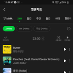 [모두드루와] <b>버터</b> 24힛 1위인가봐