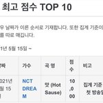 [NCT즌] 오늘 음중 좀 <b>개간지네</b>