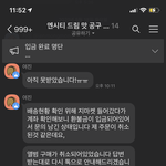 [NCT즌] 제발 들어와줘 나 <b>분철</b> 사기 당함