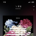 [빅뱅] 꽃길 하트 수 <b>증가</b> 봐바