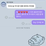 [NCT즌] 야 이거 설마 마지막보낸시간에 +<b>일</b>주일임? <b>아무</b>도 모르겠지