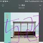 [방탄소년단] 독연<b>팀</b> 너무 웃겨ㅜㅋㅋㅋㅋㅋㅋㅋ