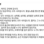 [이것좀봐줘] 여성<b>징병제</b> 실행되면