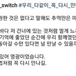 여자친구 계약 <b>종료</b> 후 같이 일했던 분들 반응