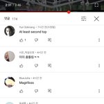 [NCT] 아니 애들보고 <b>주작</b>이라니...;;