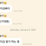 [NCT즌] 되게 <b>미안</b>해지는 버블