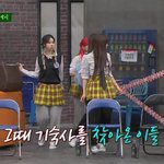 아는형님 에스파